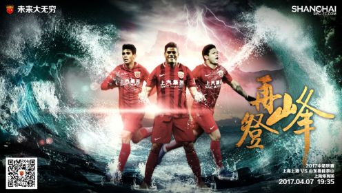 该曲由国内著名音乐人、花儿乐队王文博全程参与作词作曲，胡明、沙宝亮、周晓鸥联袂献唱，热血高燃的曲风，尽显征途战场的残暴无情和杀敌饮血的英雄豪迈