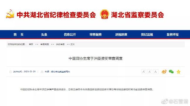 维尼修斯在此前代表巴西国家队的比赛中遭遇肌肉伤势并且缺席至今，球员今日进行了受伤后的首次触球训练。